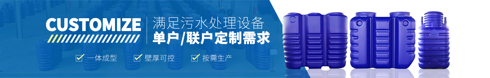 凈化槽定制