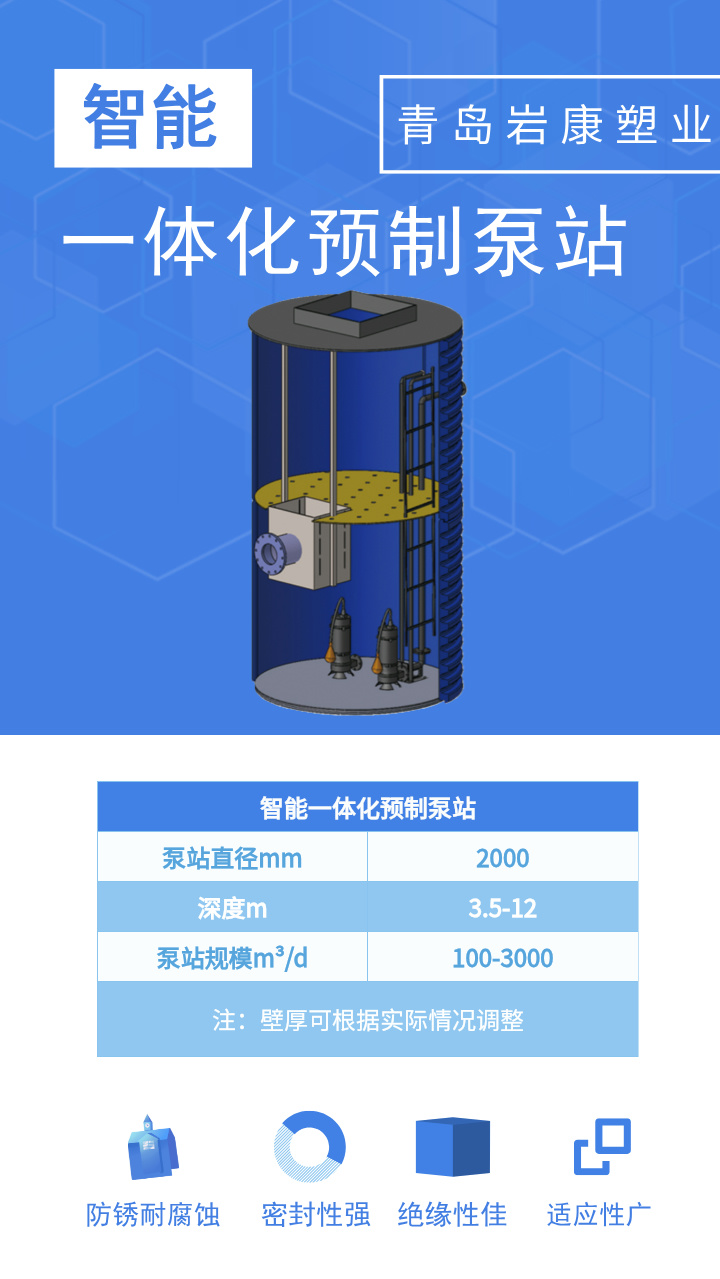 預制.jpg